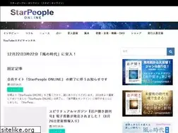Sites similar to starpeople.jp