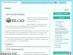 Sites similar to starper55plys.ru