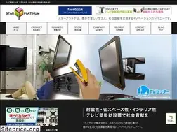 Sites similar to starplatinum.co.jp