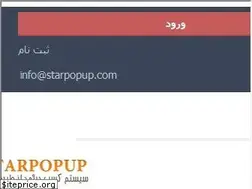 Sites similar to starpopup.com