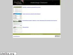 Sites similar to starport.ru