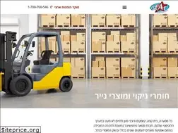 Sites similar to starprofessional.co.il