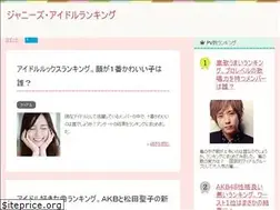 Sites similar to starranking.jp