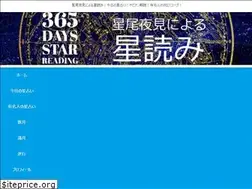 Sites similar to starreading.jp