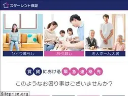 Sites similar to starrent.jp