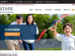 Sites similar to starrinsurance.com.hk