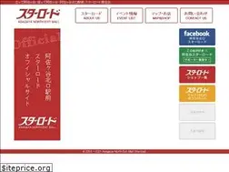Sites similar to starroad.tokyo