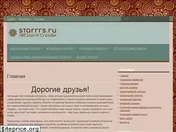 Sites similar to starrrs.ru