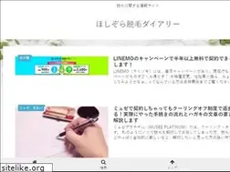 Sites similar to starry-sky-diary.com