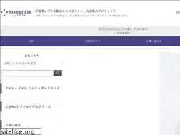 Sites similar to starryeye.com