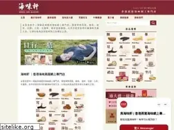 Sites similar to starrygift.com