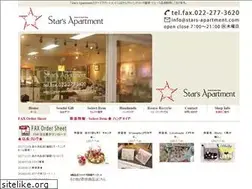 Sites similar to stars-apartment.com