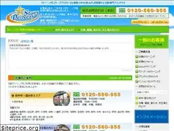 Sites similar to stars-delivery.com