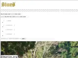 Sites similar to stars-japan.co.jp