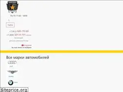 Sites similar to stars-parts.ru