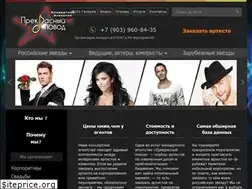 Sites similar to stars-povod.ru