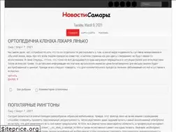 Sites similar to stars-samara.ru