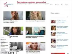 Sites similar to stars-top.ru