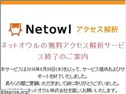 Sites similar to stars.ne.jp