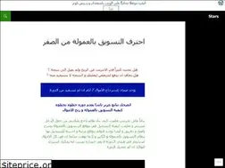 Sites similar to stars013.wordpress.com