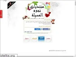 Sites similar to stars28.yoo7.com