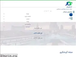 Sites similar to starsafar.ir