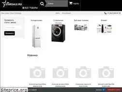 Sites similar to starsale.ru