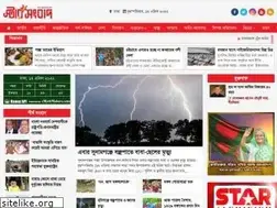Sites similar to starsangbad.com