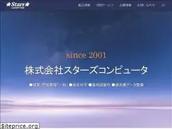 Sites similar to starscomputer.co.jp