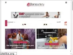 Sites similar to starscurls.ru
