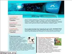 Sites similar to starsdust.ru