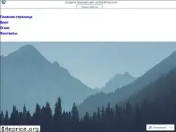 Sites similar to starselebs.wordpress.com