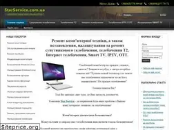 Sites similar to starservice.com.ua