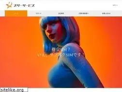 Sites similar to starservice.jp