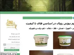 Sites similar to starshahrvand.blog.ir