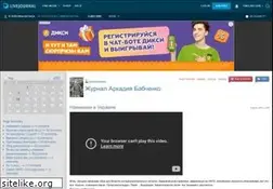Sites similar to starshinazapasa.livejournal.com