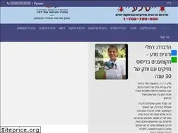 Sites similar to starshine.co.il