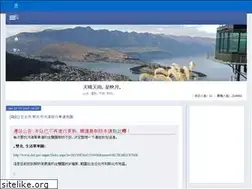 Sites similar to starshine.pixnet.net