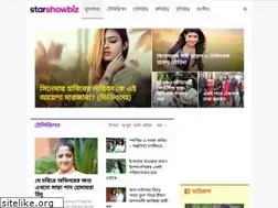 Sites similar to starshowbiz.com