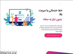 Sites similar to starsms.ir