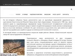 Sites similar to starsmz.ru