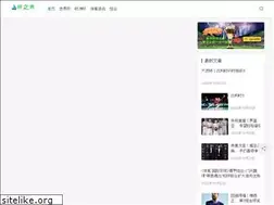 Sites similar to starsoftonline.com