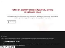 Sites similar to starsounds.ru