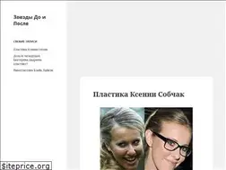 Sites similar to starspage.ru