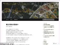 Sites similar to starsretreat.wordpress.com
