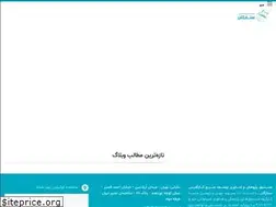 Sites similar to starsrtf.ir
