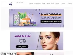 Sites similar to starsshop1.com