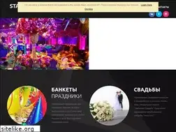 Sites similar to starsshow.ru