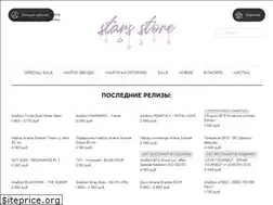 Sites similar to starsstore.ru
