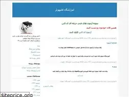 Sites similar to starssystem.blogfa.com